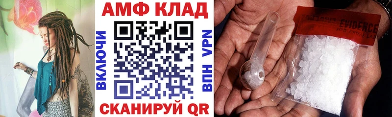 хочу наркоту  Бавлы  Амфетамин 97% 