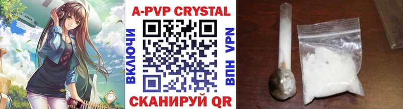 Alpha PVP кристаллы  Бавлы 