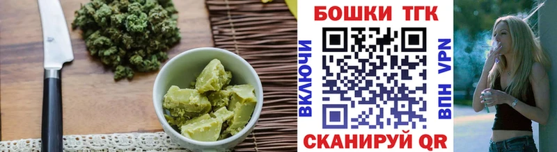 Cannafood конопля  ОМГ ОМГ ТОР  Бавлы 