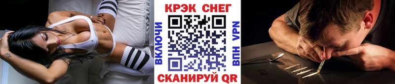 Кокаин VHQ Бавлы