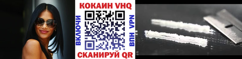 как найти закладки  Бавлы  COCAIN Колумбийский 