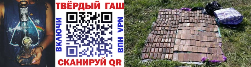 ГАШИШ ice o lator  Бавлы 