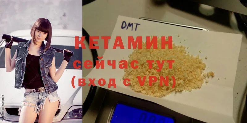 КЕТАМИН ketamine  дарнет шоп  маркетплейс Telegram  Бавлы 