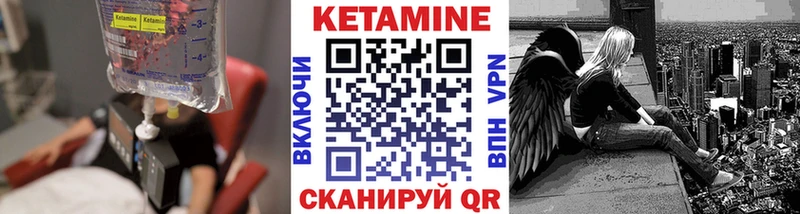 Кетамин VHQ  Бавлы 