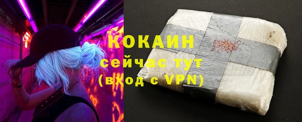 COCAINE Наволоки