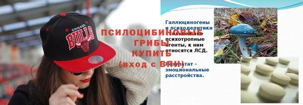 синтетический гашиш Навашино