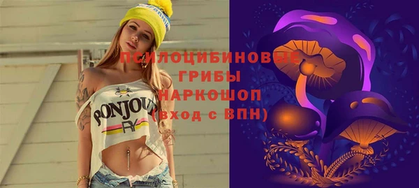 гашишное масло Надым