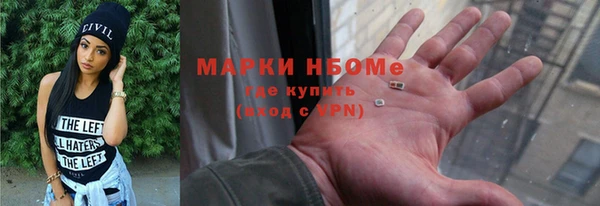 синтетический гашиш Навашино