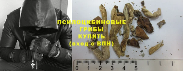 гашишное масло Надым