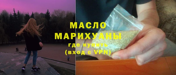 гашишное масло Надым