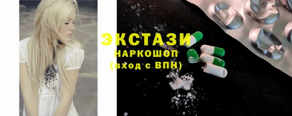 синтетический гашиш Навашино