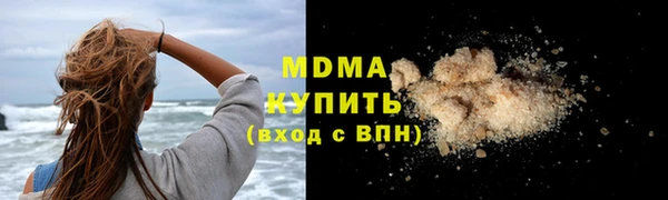 синтетический гашиш Навашино
