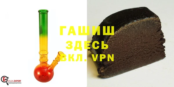 синтетический гашиш Навашино