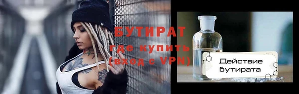 синтетический гашиш Навашино