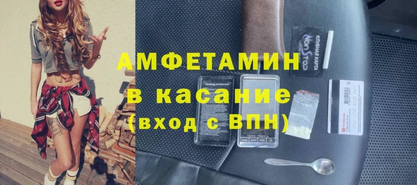 синтетический гашиш Навашино
