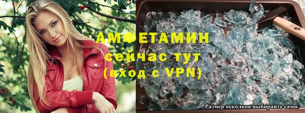 синтетический гашиш Навашино