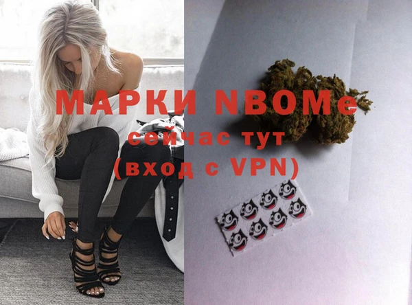 синтетический гашиш Навашино