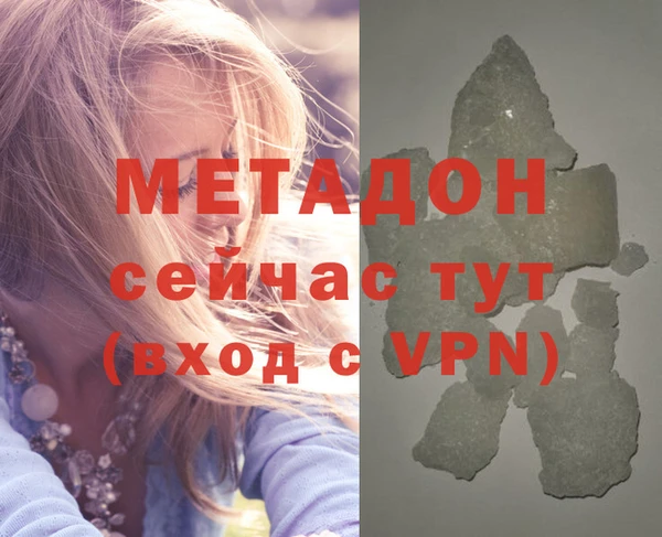 гашишное масло Надым