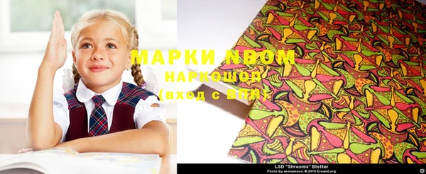 гашишное масло Надым