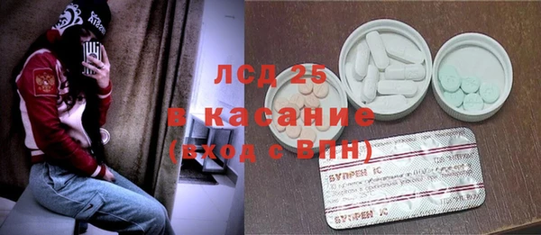 гашишное масло Надым