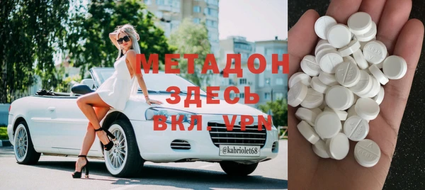 синтетический гашиш Навашино