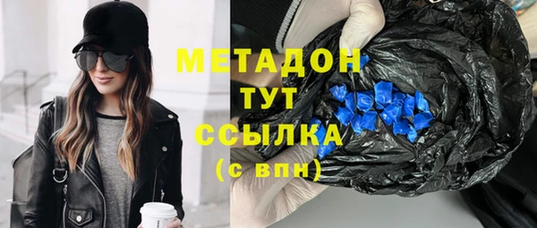 гашишное масло Надым