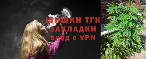 синтетический гашиш Навашино