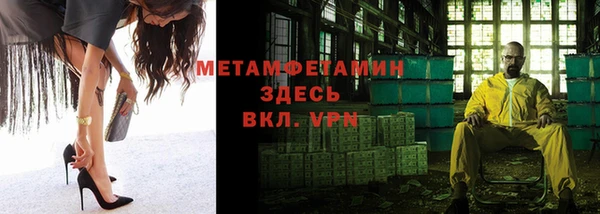 гашишное масло Надым