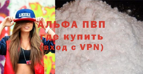 синтетический гашиш Навашино
