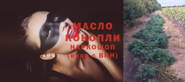гашишное масло Надым