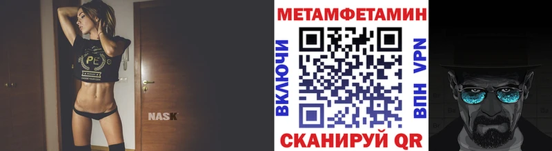 закладка Бавлы гидра ТОР МЕТАМФЕТАМИН кристалл