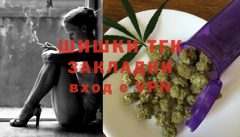 Бошки Шишки Ganja  blacksprut вход  Бавлы  закладка 