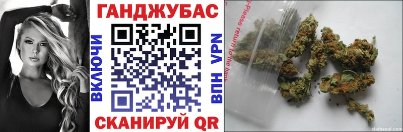 наркошоп  Бавлы  МАРИХУАНА VHQ 